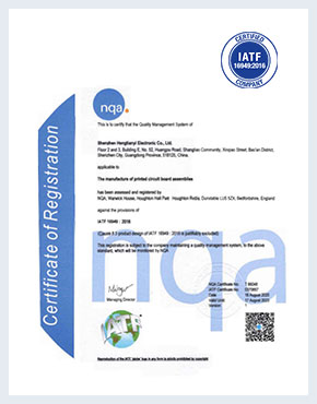 IATF Certificate